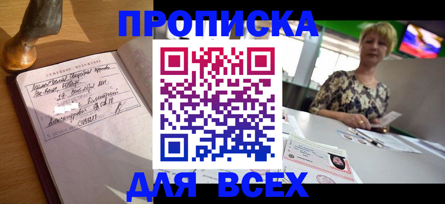 временная регистрация госуслуги в Кукморе