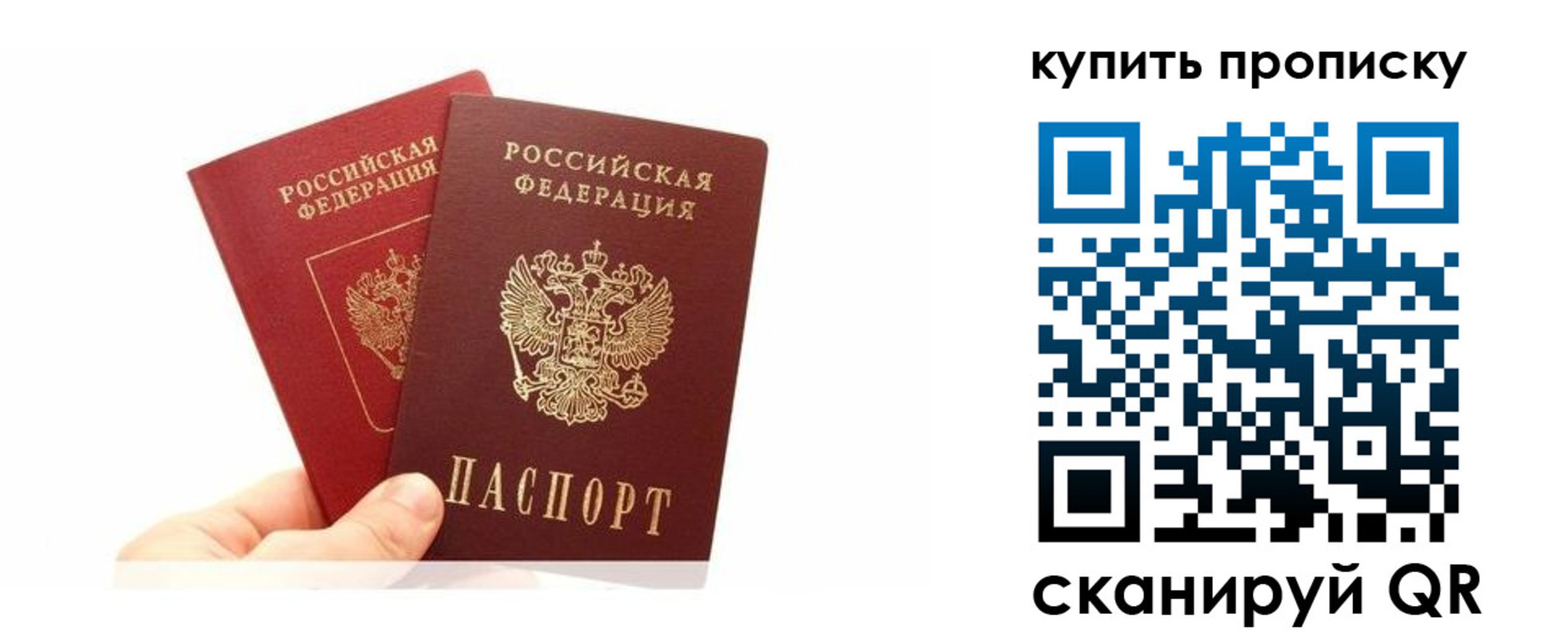 прописка ребенка в Кукморе