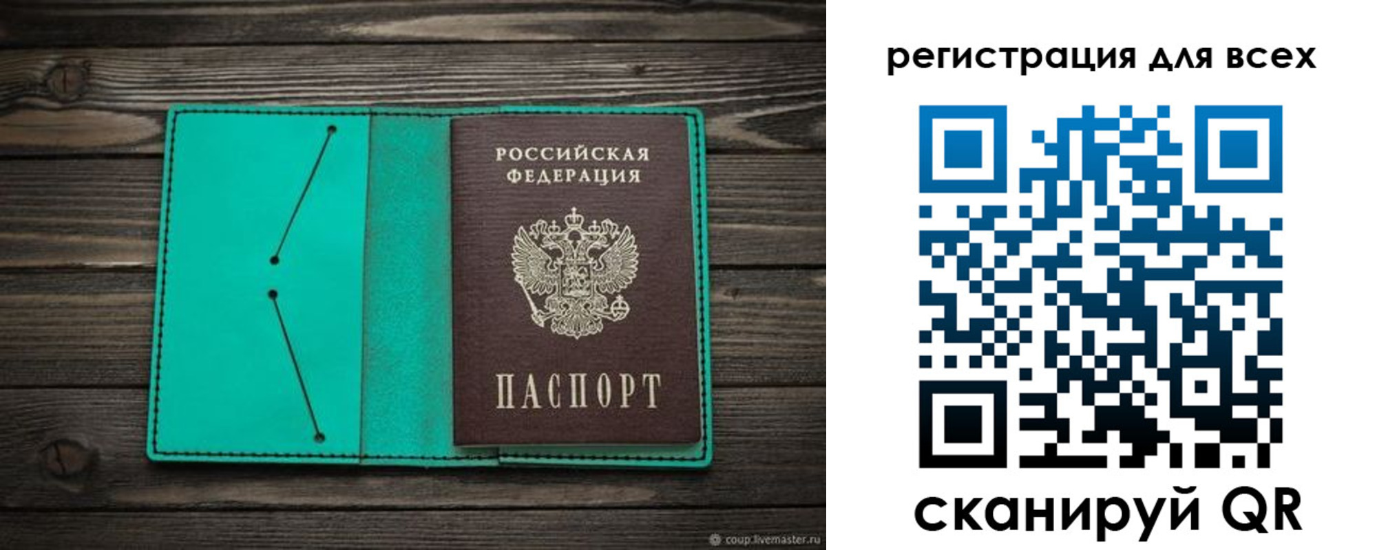 временная регистрация госуслуги в Кукморе