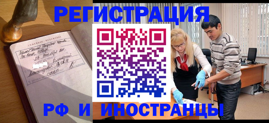 регистрация в Кукморе